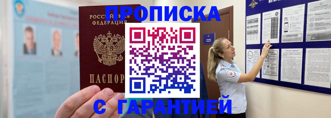 регистрация для школы в Зеленокумске