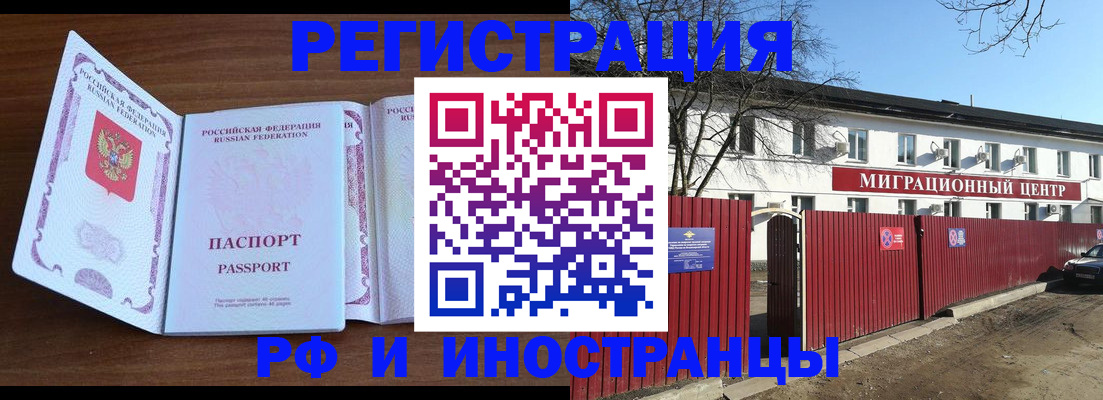 пропишу в квартире в Зеленокумске
